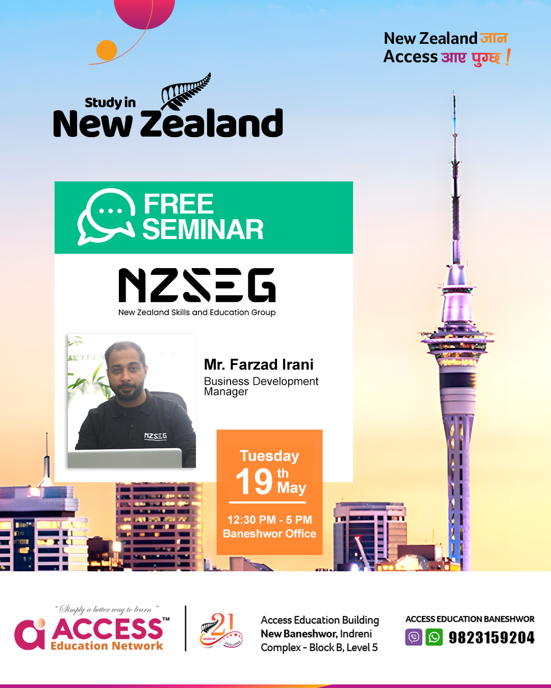 Seminar with Mr. Farzad Irani - NZSEG (Baneshwor Office)